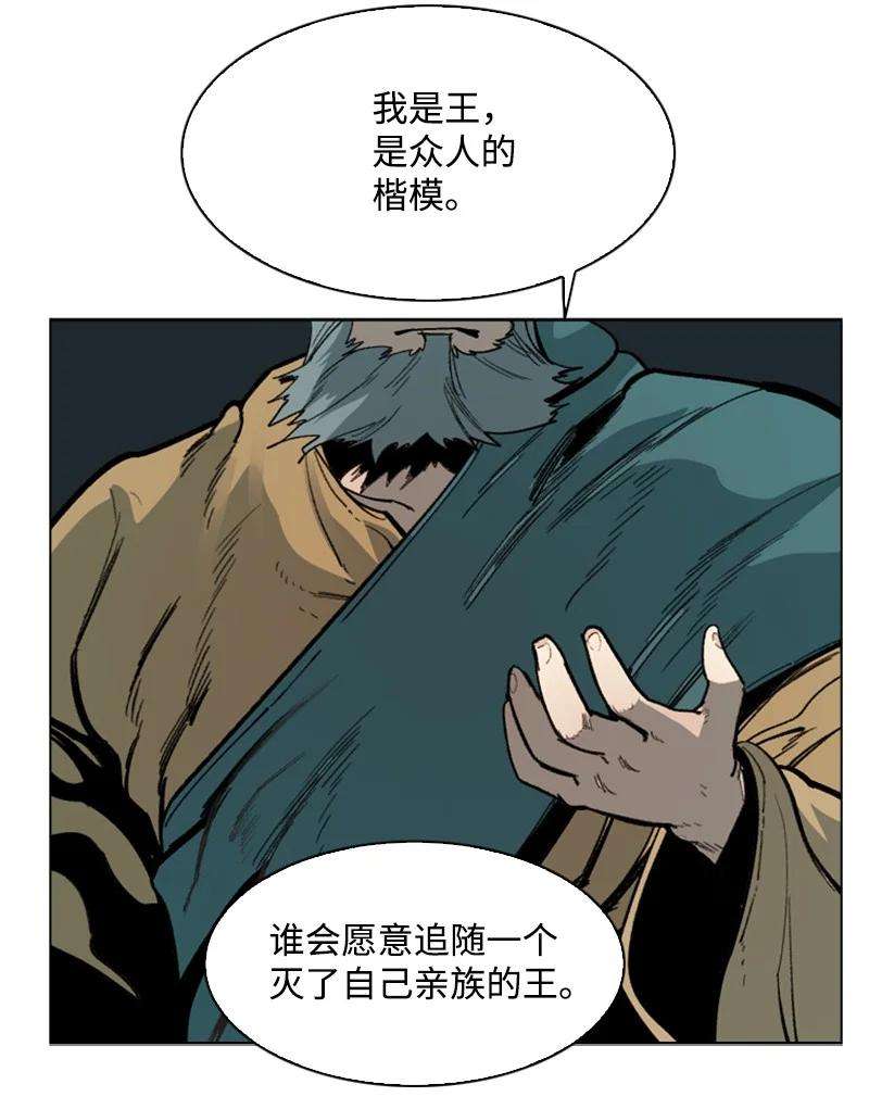 反叛船长的异世界攻略73 大地魔王
