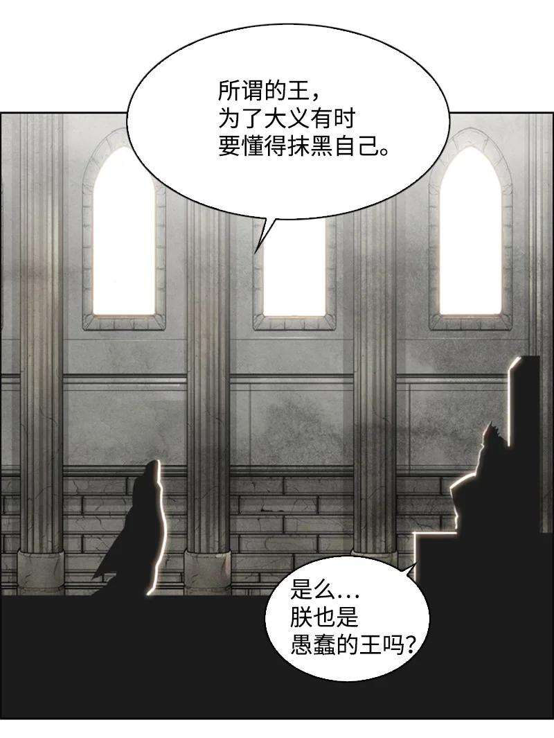 反叛船长的异世界攻略73 大地魔王