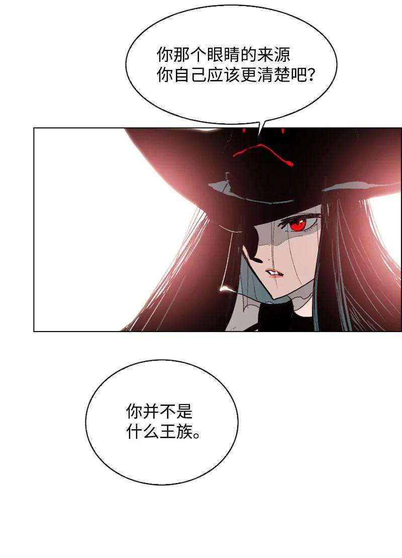 反叛船长的异世界攻略73 大地魔王