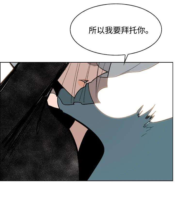 反叛船长的异世界攻略73 大地魔王
