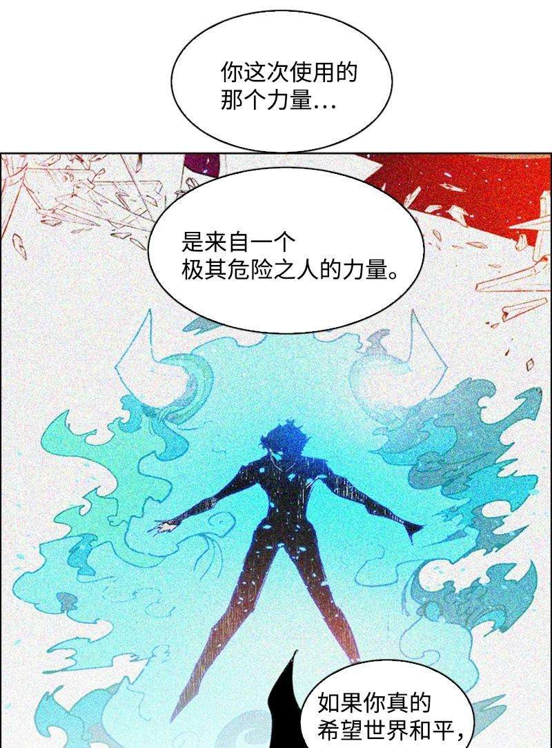 反叛船长的异世界攻略73 大地魔王