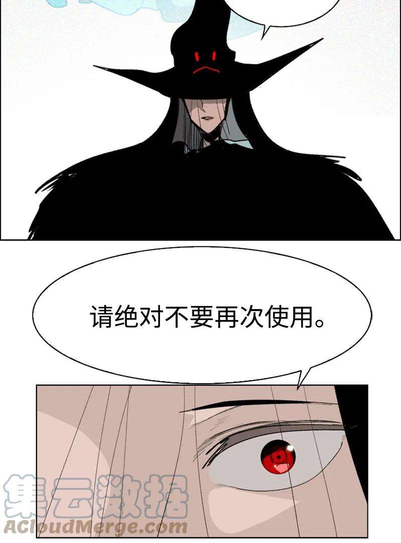 反叛船长的异世界攻略73 大地魔王