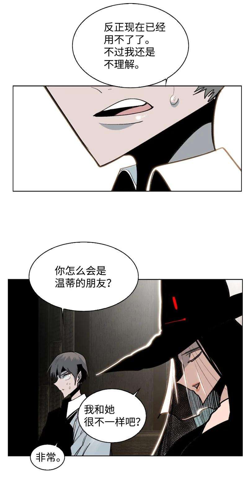 反叛船长的异世界攻略73 大地魔王
