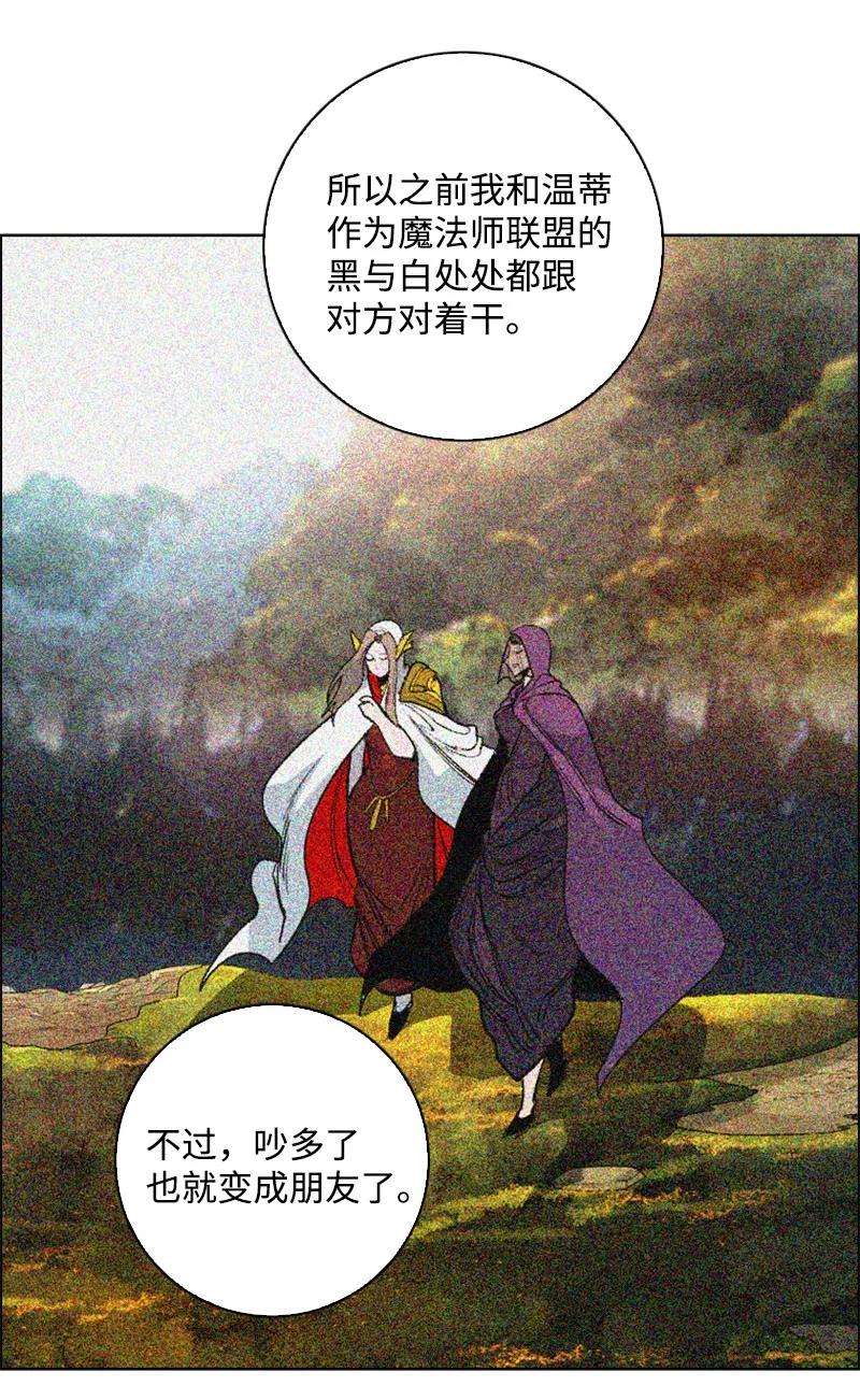 反叛船长的异世界攻略73 大地魔王