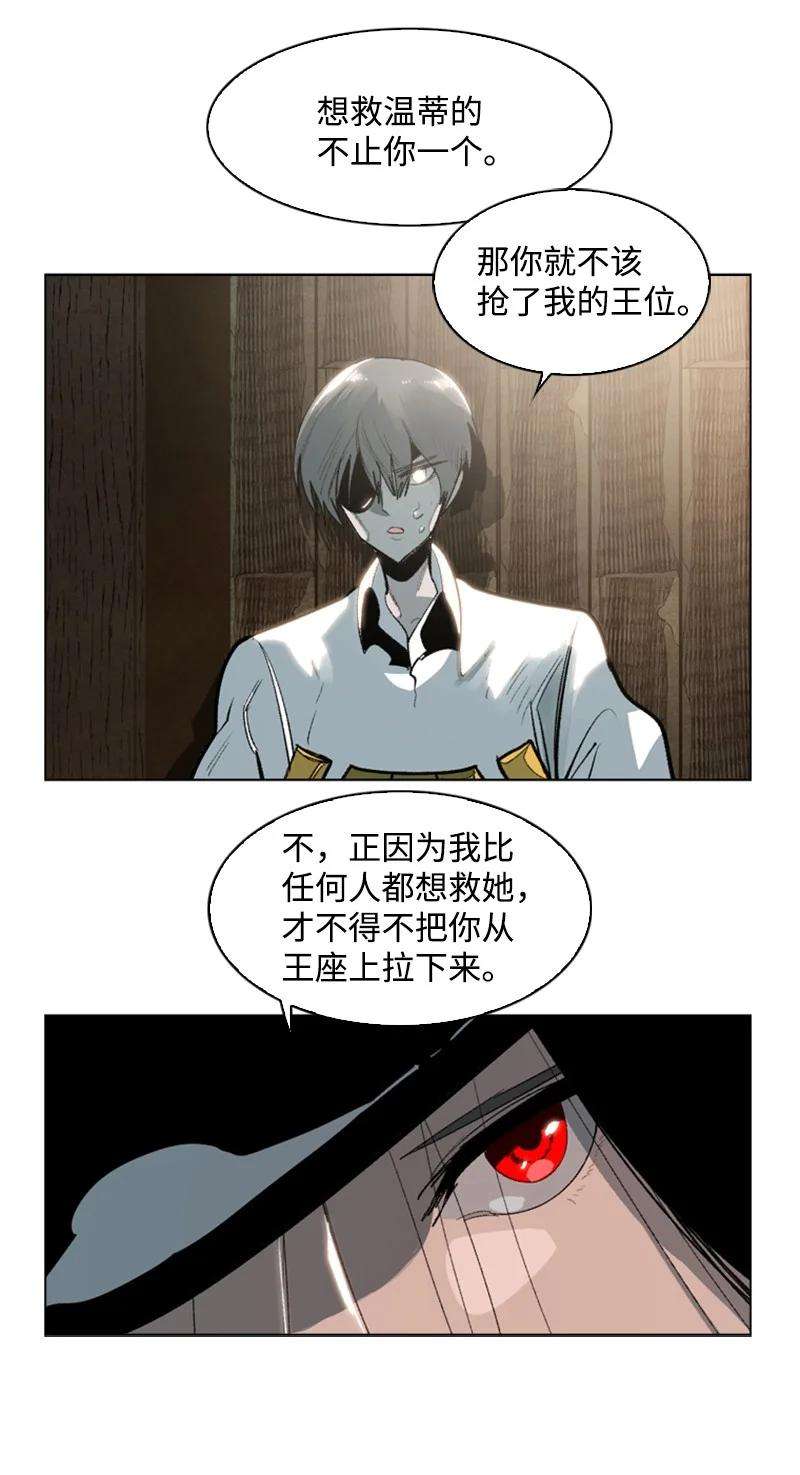 反叛船长的异世界攻略73 大地魔王
