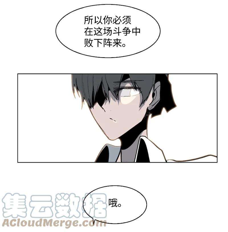 反叛船长的异世界攻略73 大地魔王