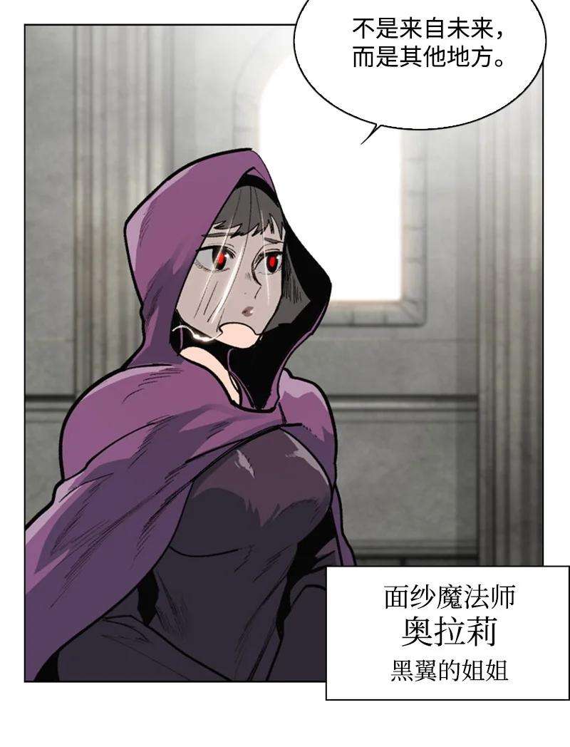 反叛船长的异世界攻略73 大地魔王