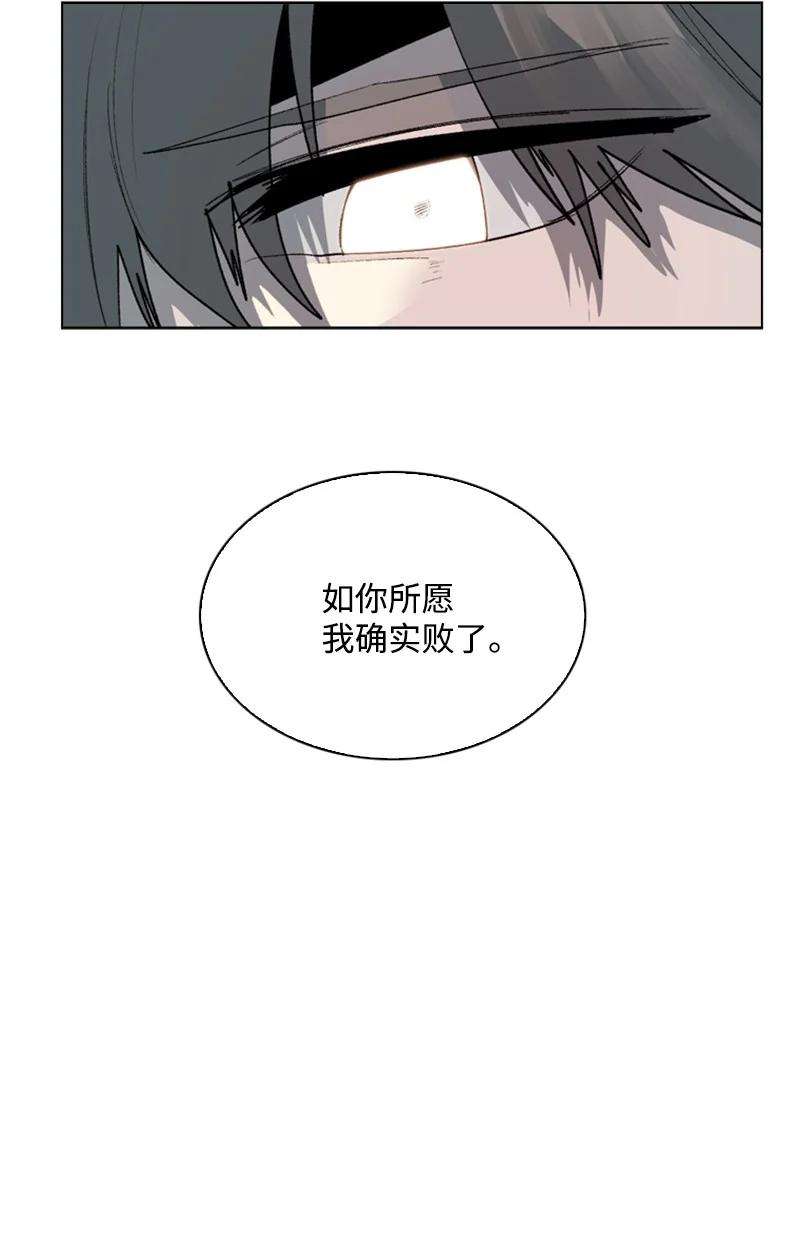 反叛船长的异世界攻略73 大地魔王