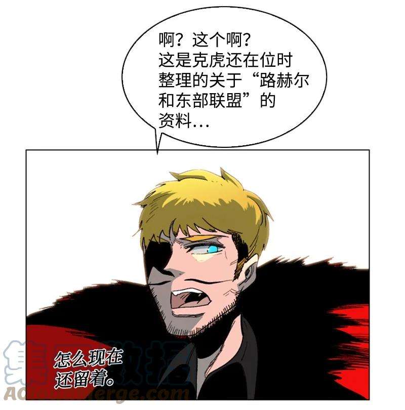 反叛船长的异世界攻略73 大地魔王