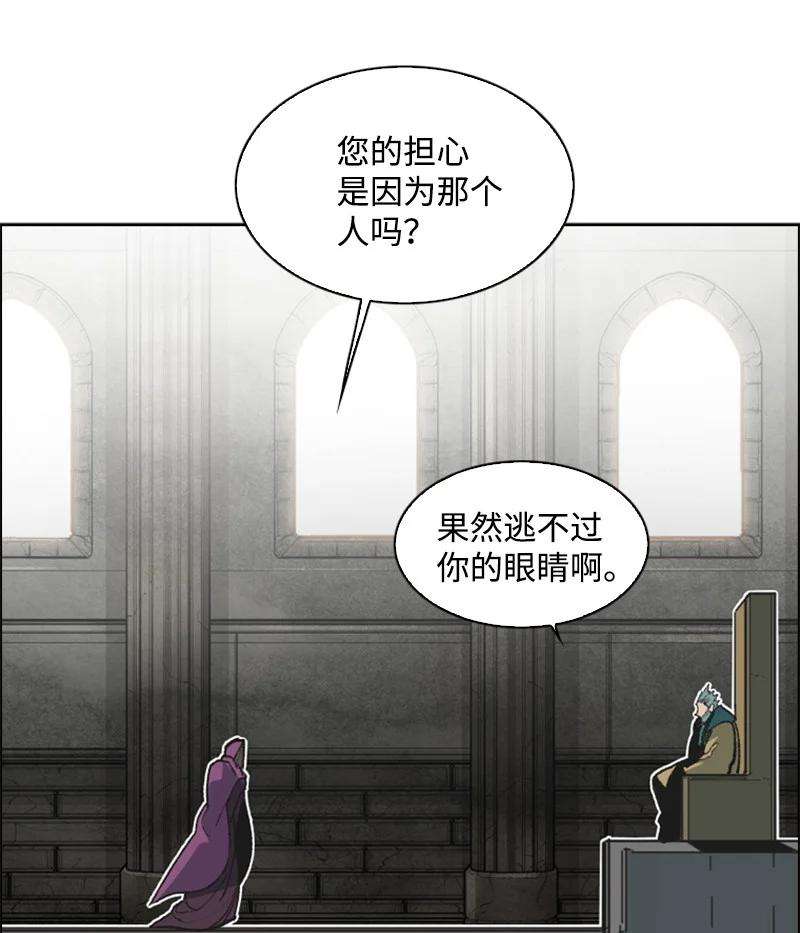 反叛船长的异世界攻略73 大地魔王