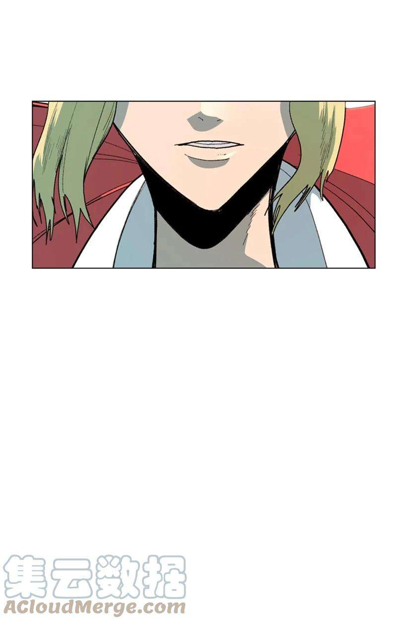 反叛船长的异世界攻略73 大地魔王