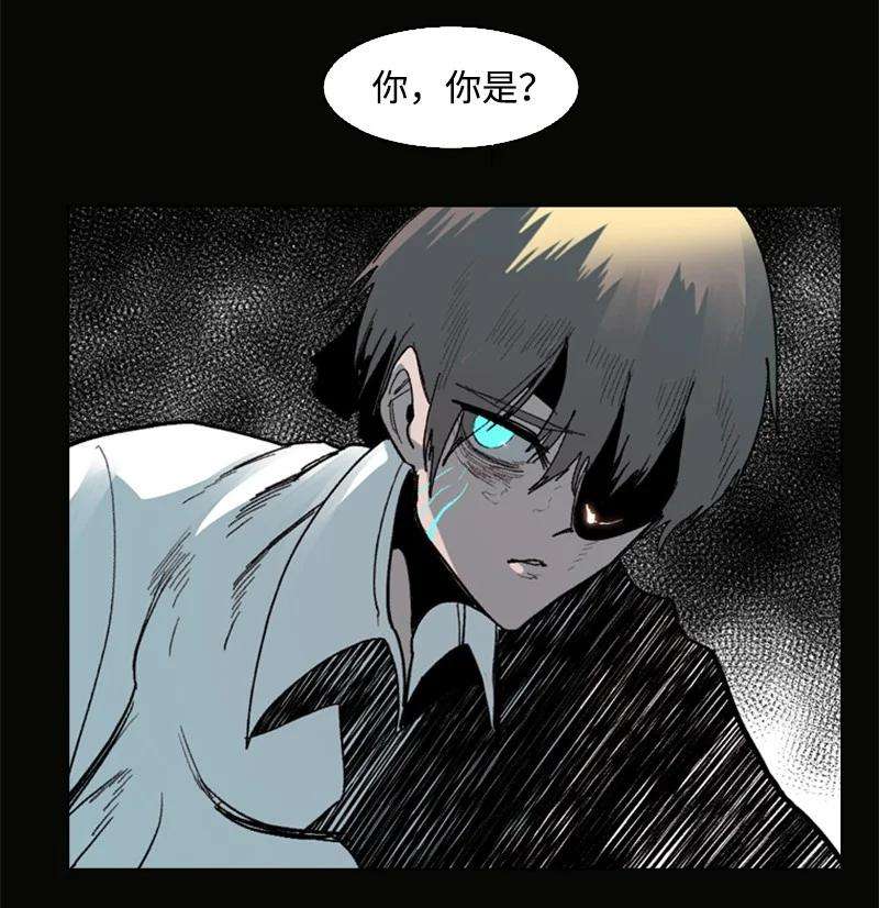 反叛船长的异世界攻略73 大地魔王