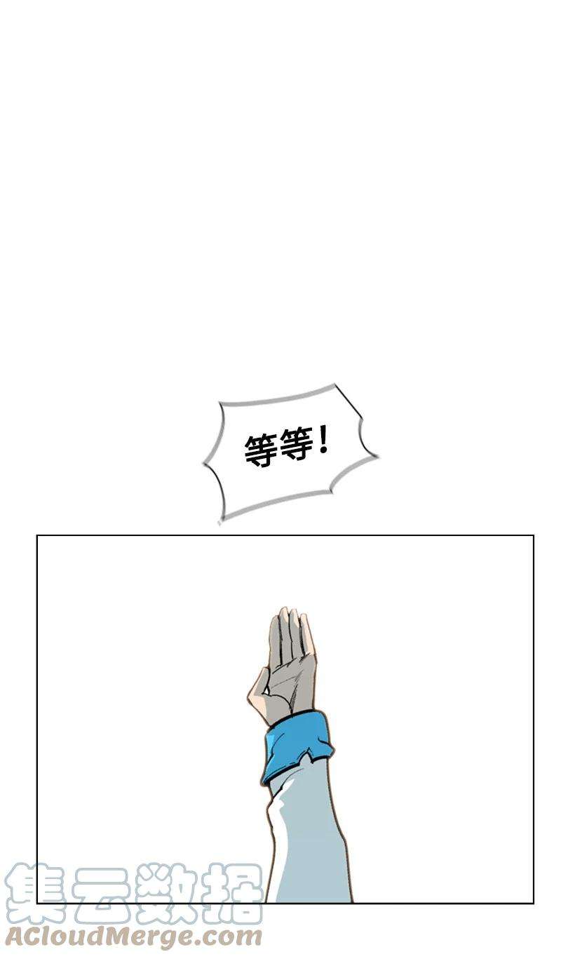 反叛船长的异世界攻略73 大地魔王