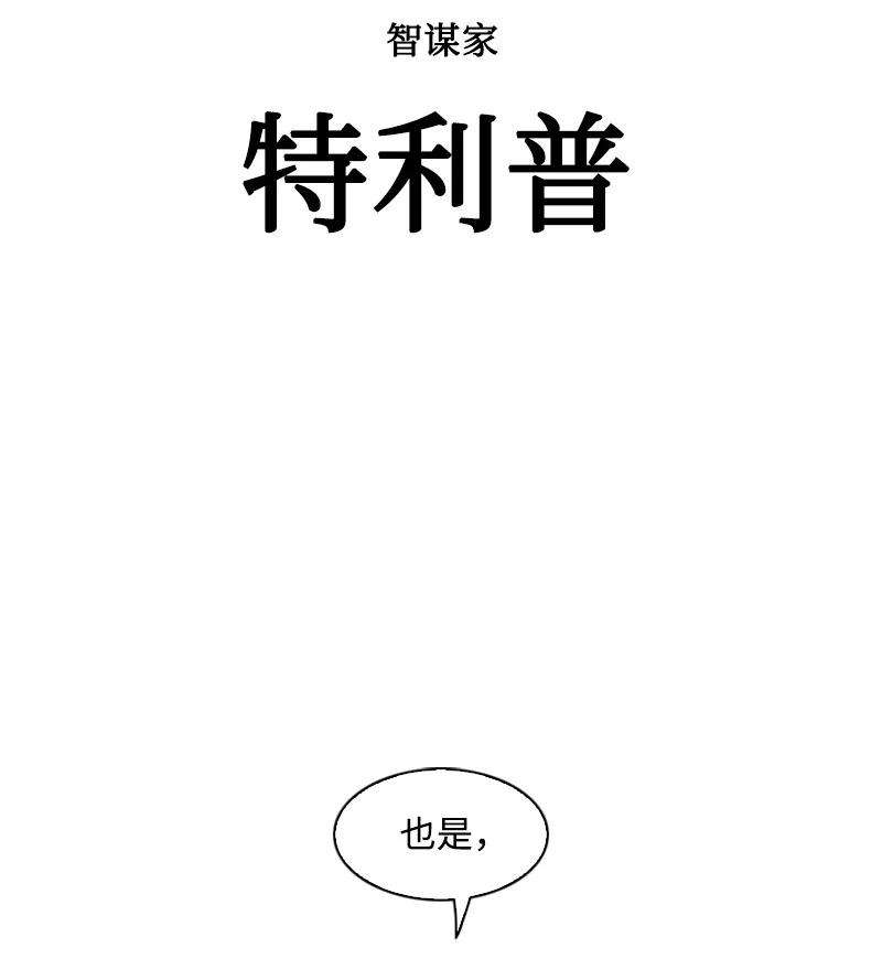 反叛船长的异世界攻略73 大地魔王