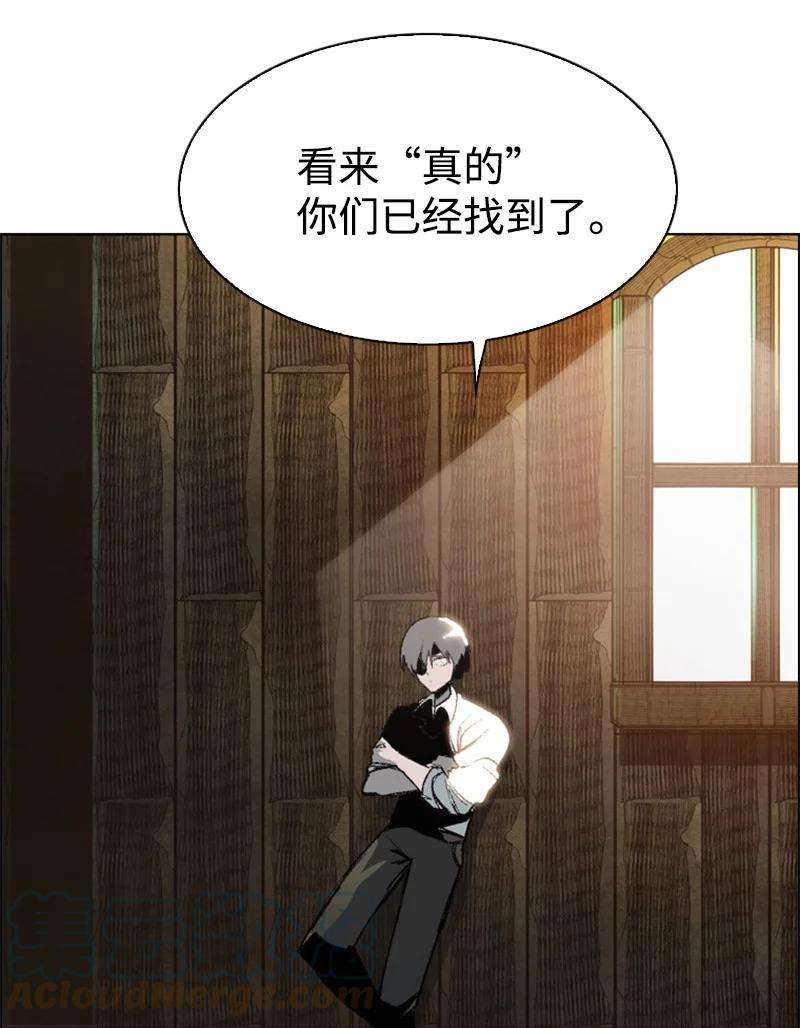 反叛船长的异世界攻略73 大地魔王