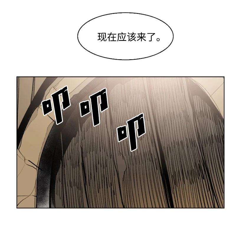 反叛船长的异世界攻略73 大地魔王