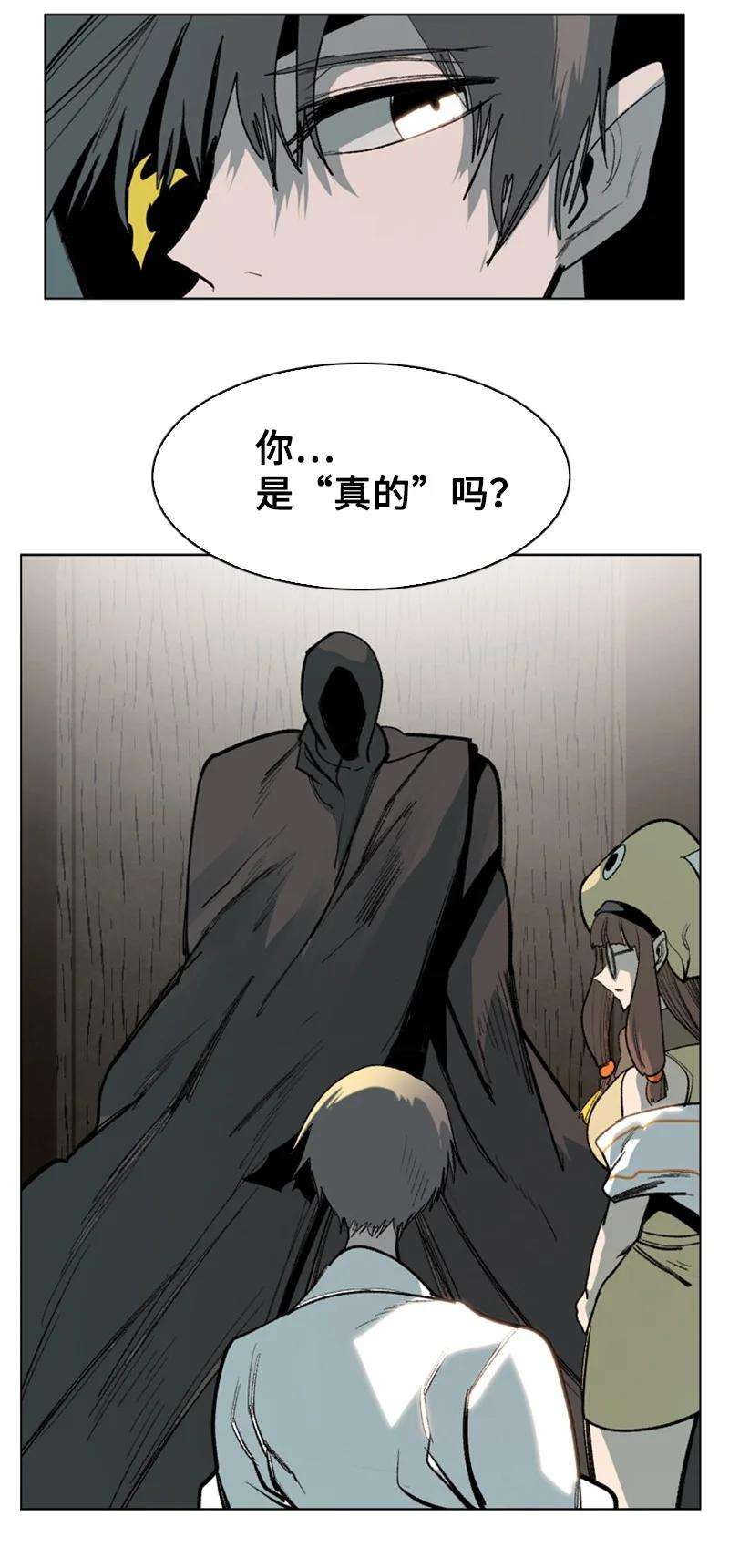 反叛船长的异世界攻略73 大地魔王