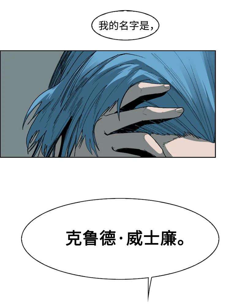反叛船长的异世界攻略73 大地魔王