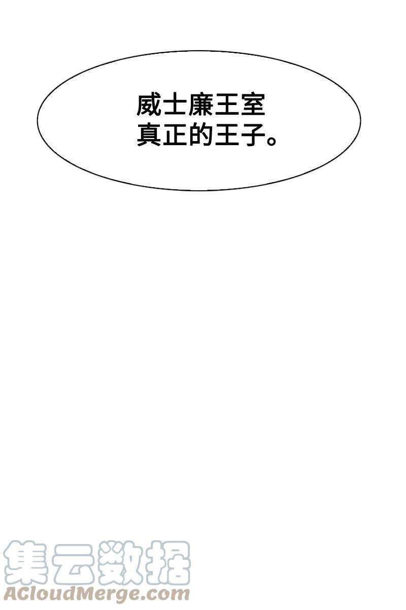 反叛船长的异世界攻略73 大地魔王