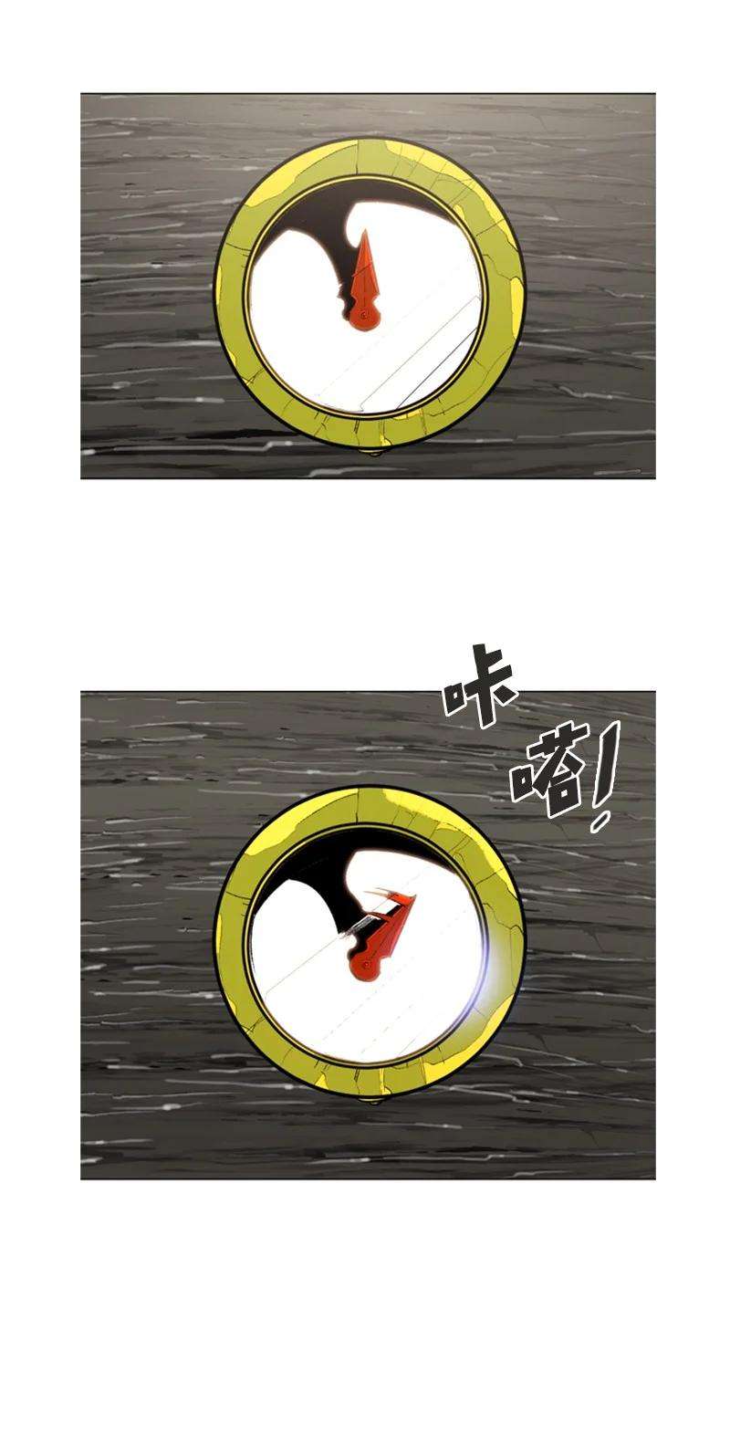 反叛船长的异世界攻略73 大地魔王