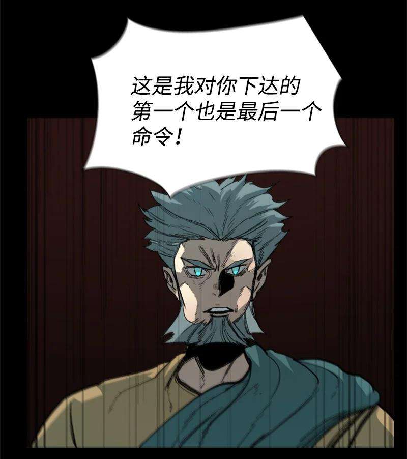 反叛船长的异世界攻略74 君王缔造者