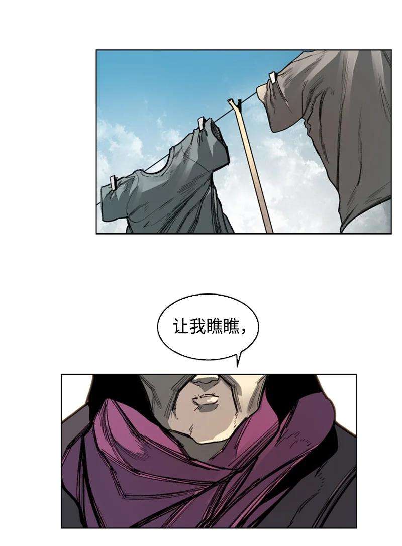反叛船长的异世界攻略74 君王缔造者