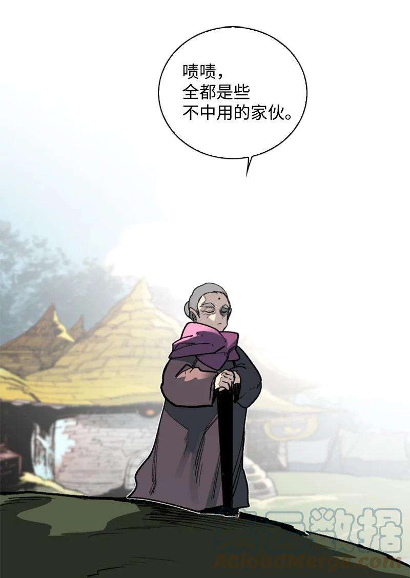 反叛船长的异世界攻略74 君王缔造者