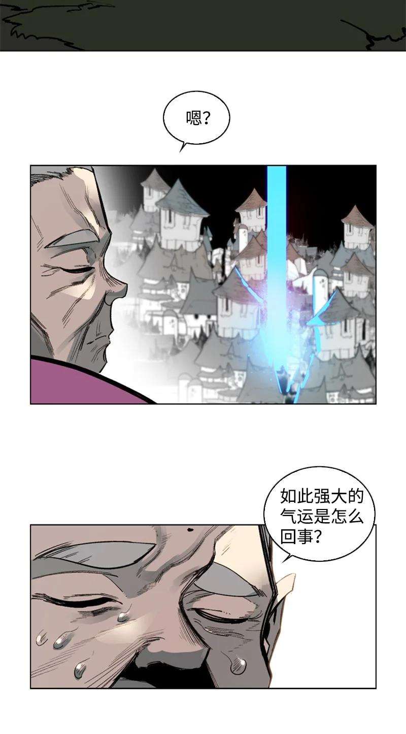 反叛船长的异世界攻略74 君王缔造者