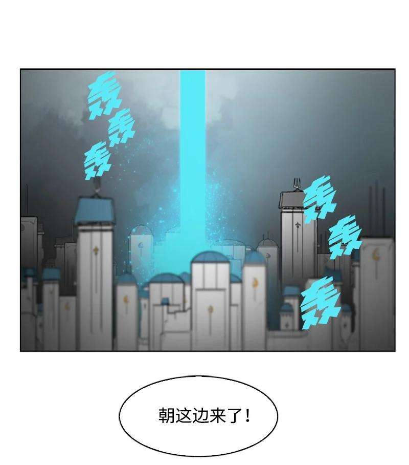 反叛船长的异世界攻略74 君王缔造者