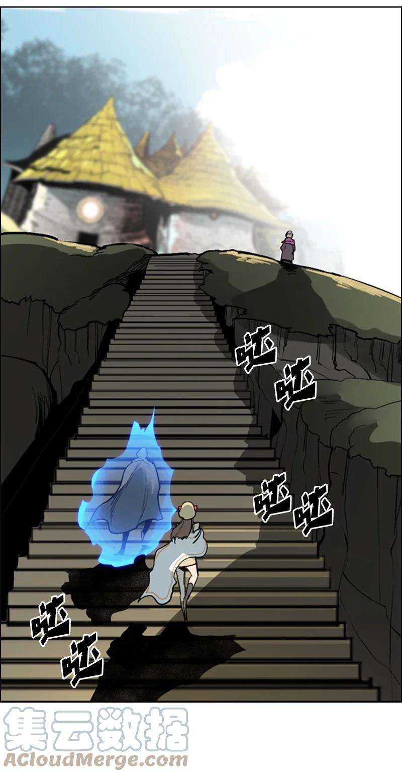 反叛船长的异世界攻略74 君王缔造者