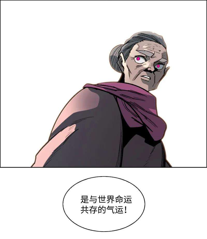 反叛船长的异世界攻略74 君王缔造者