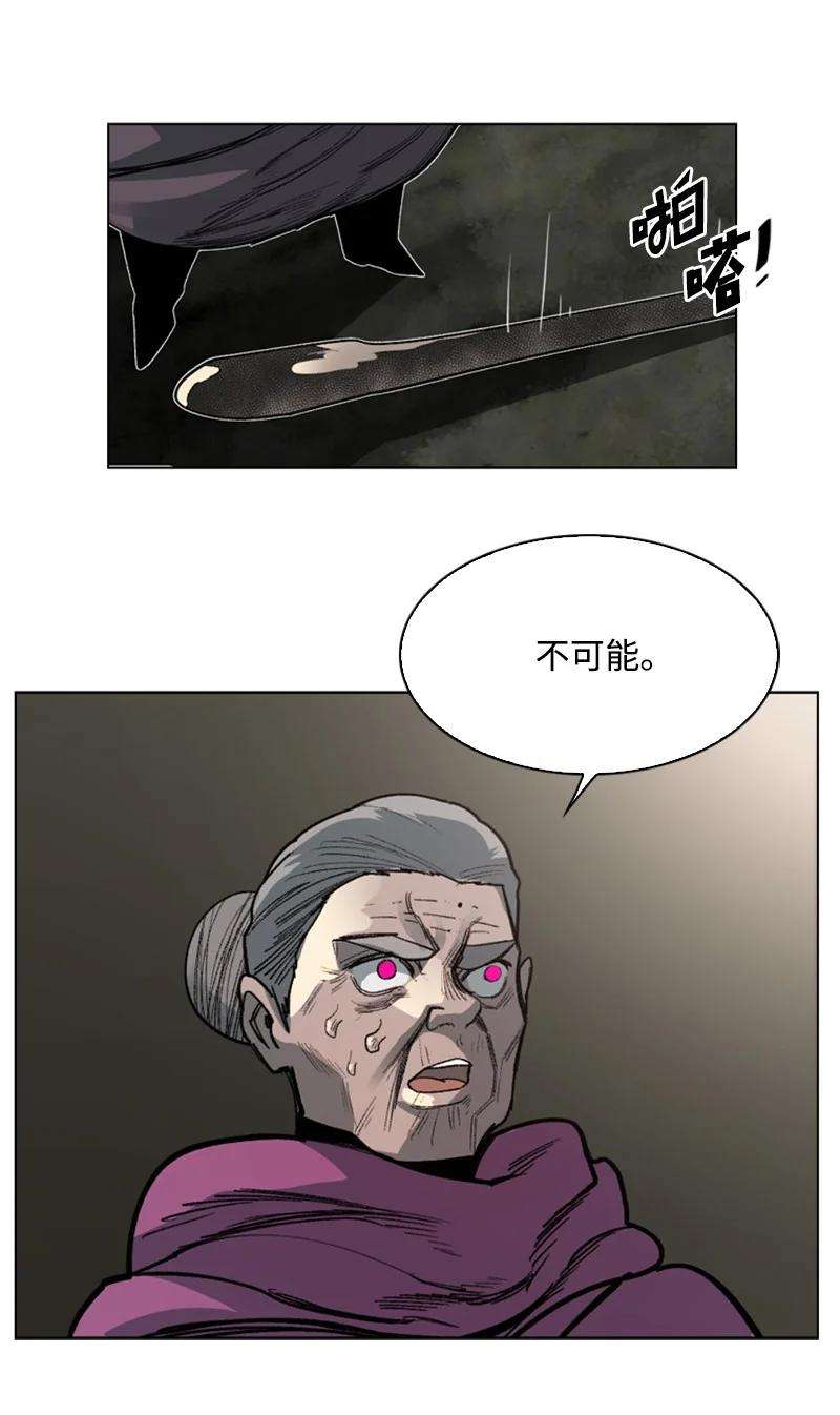 反叛船长的异世界攻略74 君王缔造者