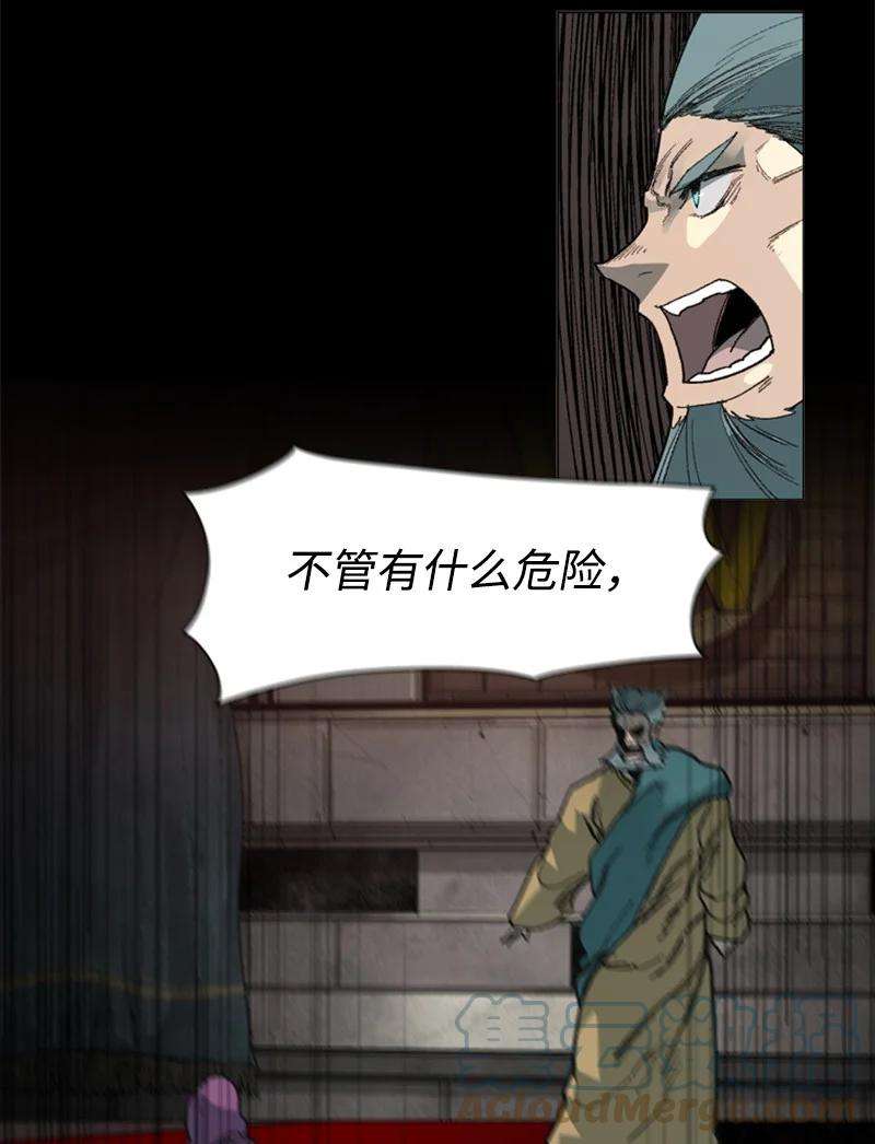 反叛船长的异世界攻略74 君王缔造者