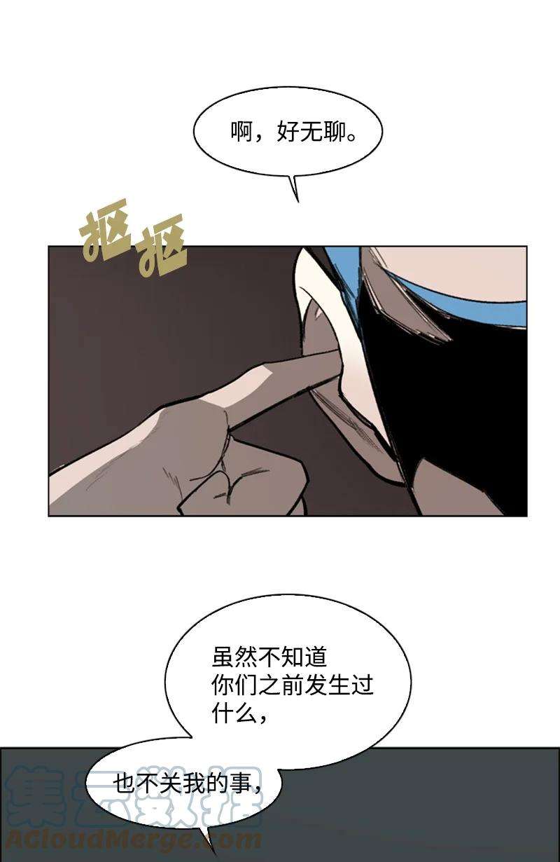 反叛船长的异世界攻略74 君王缔造者