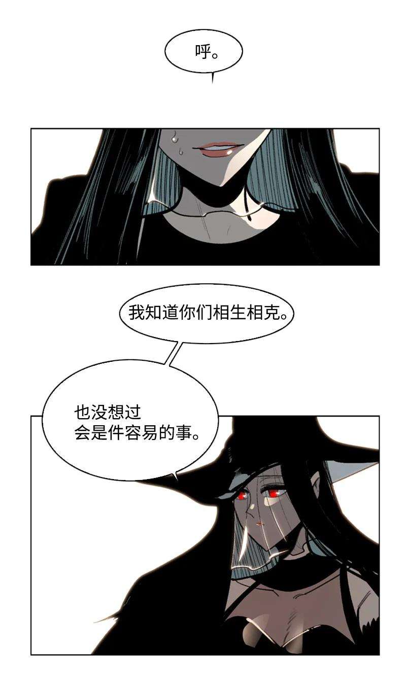 反叛船长的异世界攻略74 君王缔造者