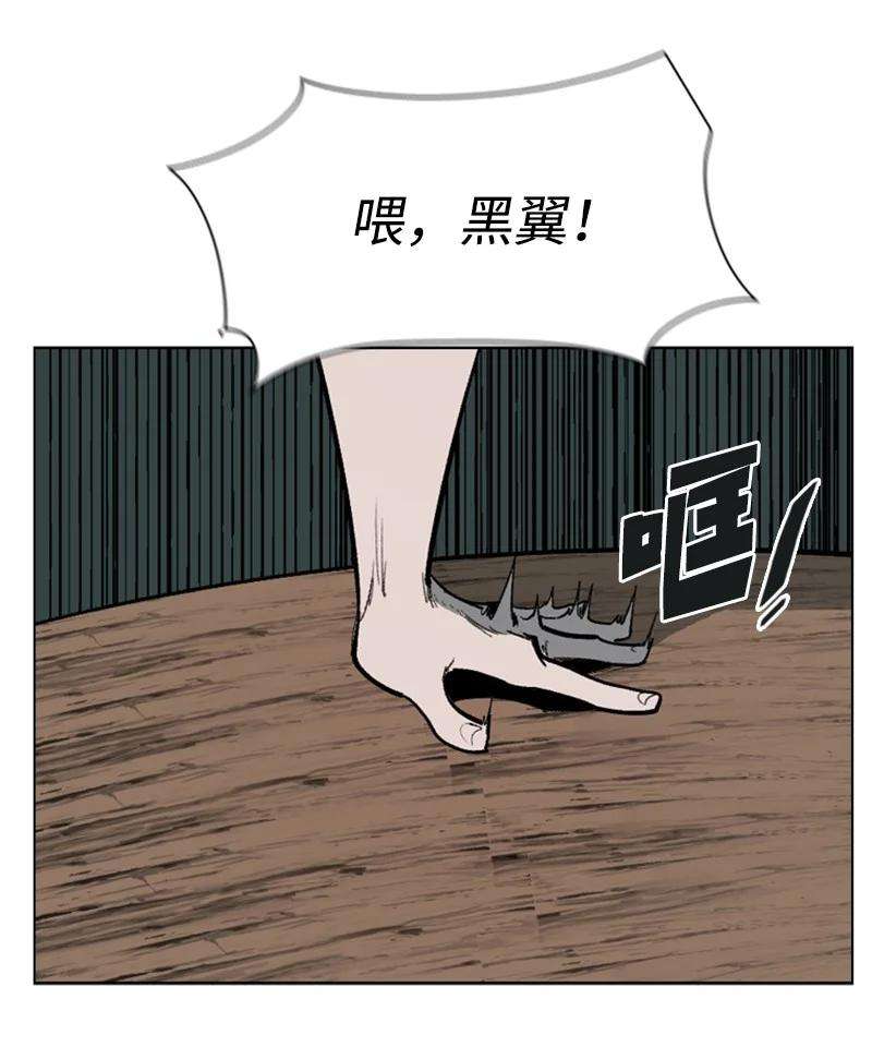 反叛船长的异世界攻略74 君王缔造者