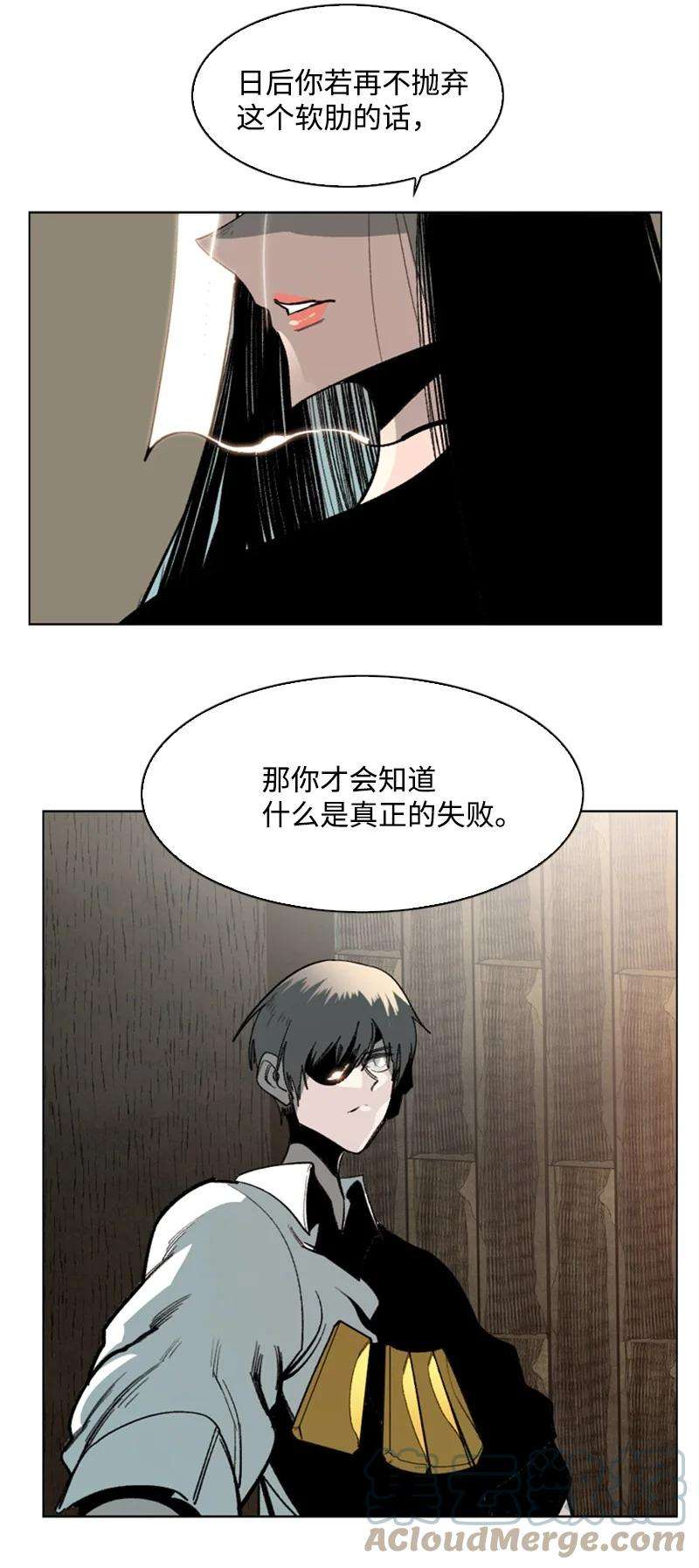 反叛船长的异世界攻略74 君王缔造者