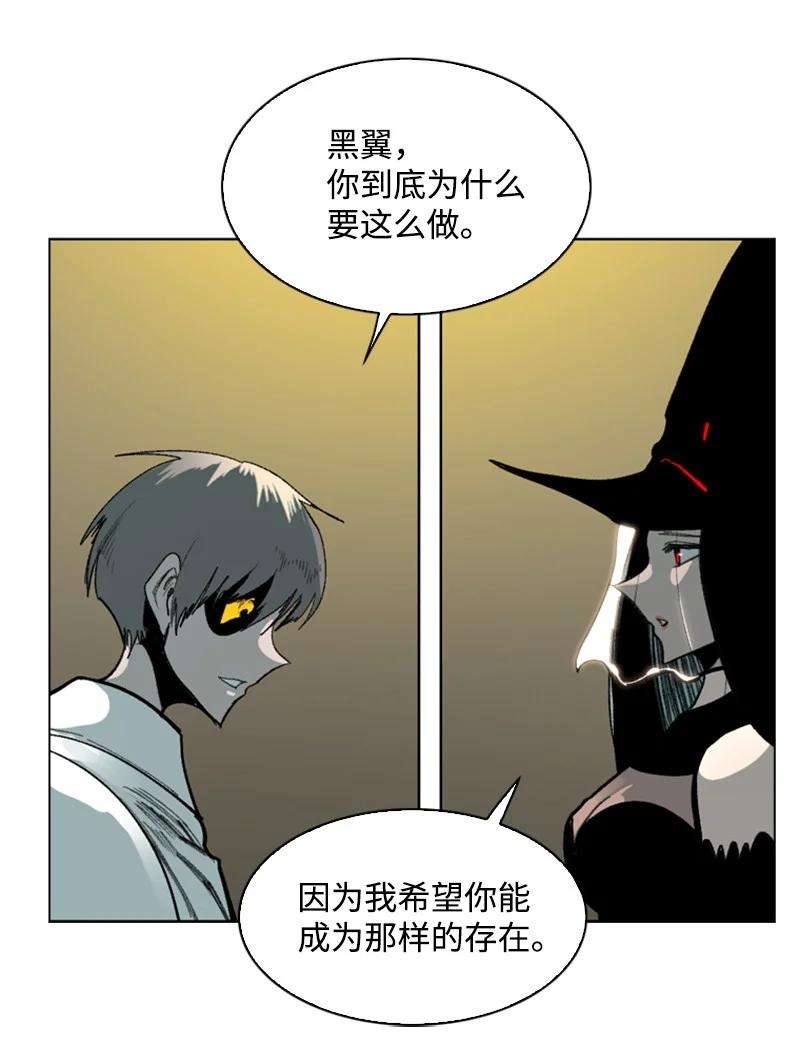 反叛船长的异世界攻略74 君王缔造者