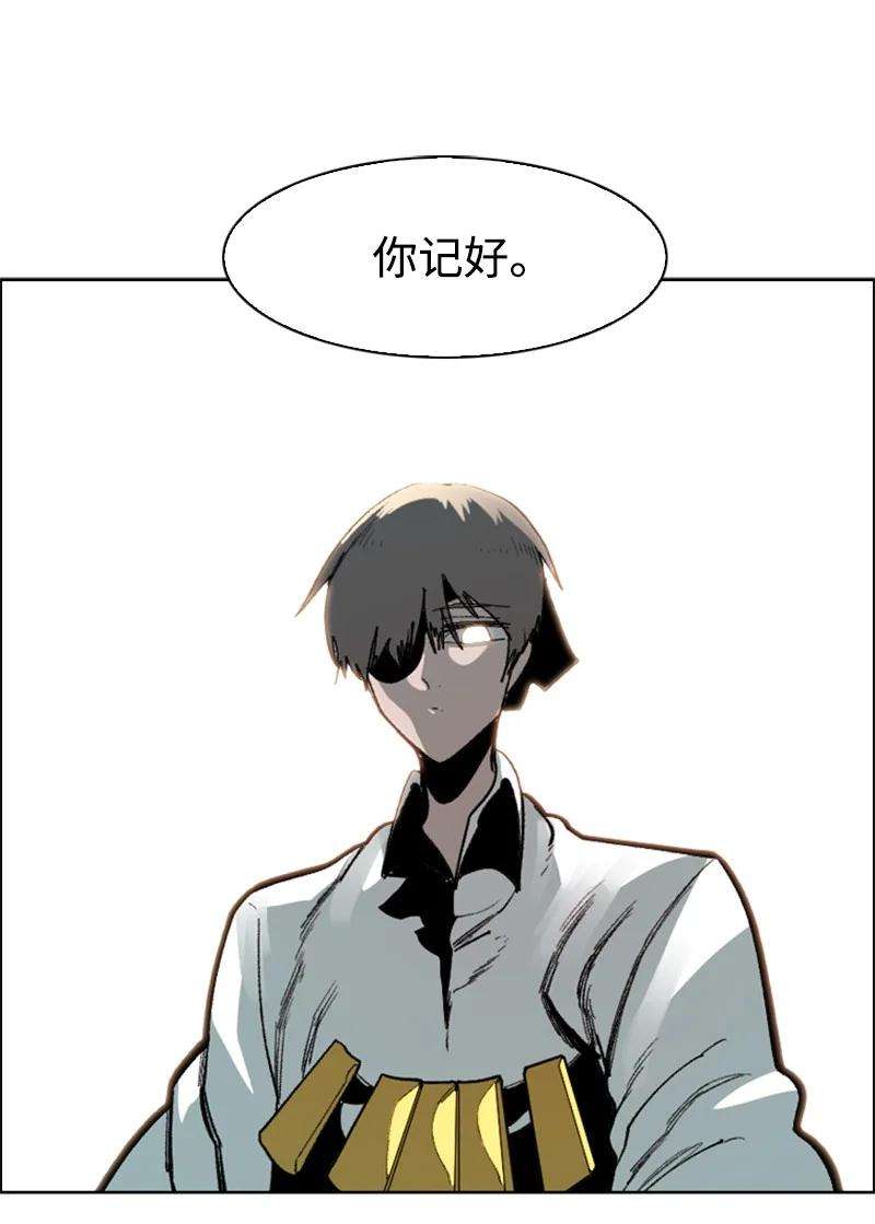 反叛船长的异世界攻略74 君王缔造者