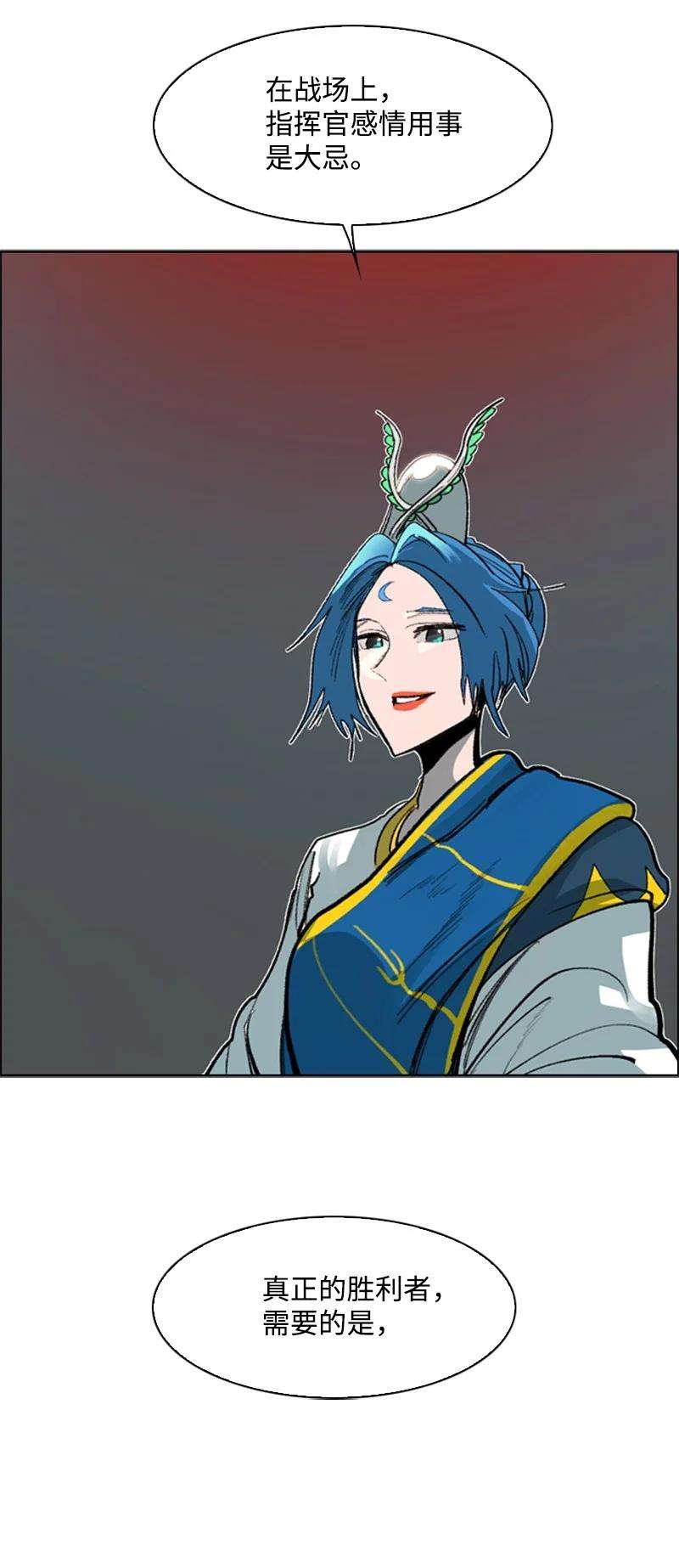 反叛船长的异世界攻略74 君王缔造者