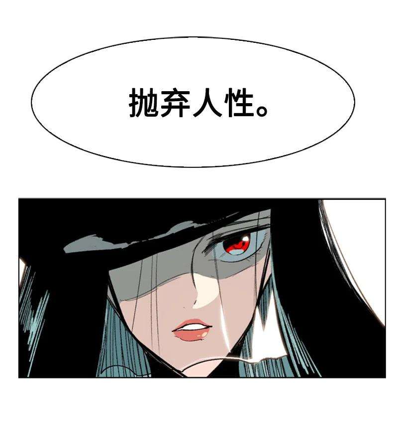 反叛船长的异世界攻略74 君王缔造者