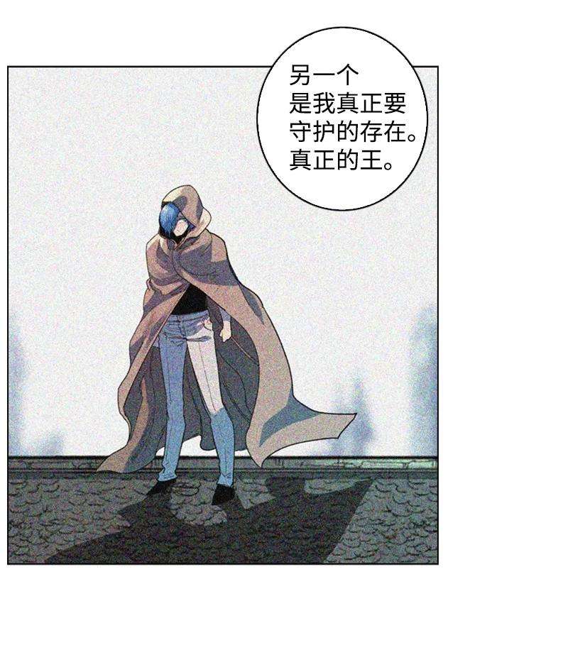 反叛船长的异世界攻略74 君王缔造者