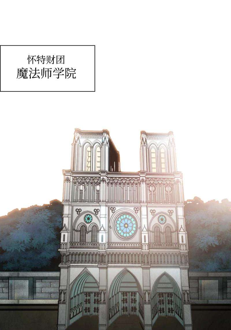 反叛船长的异世界攻略75 起点