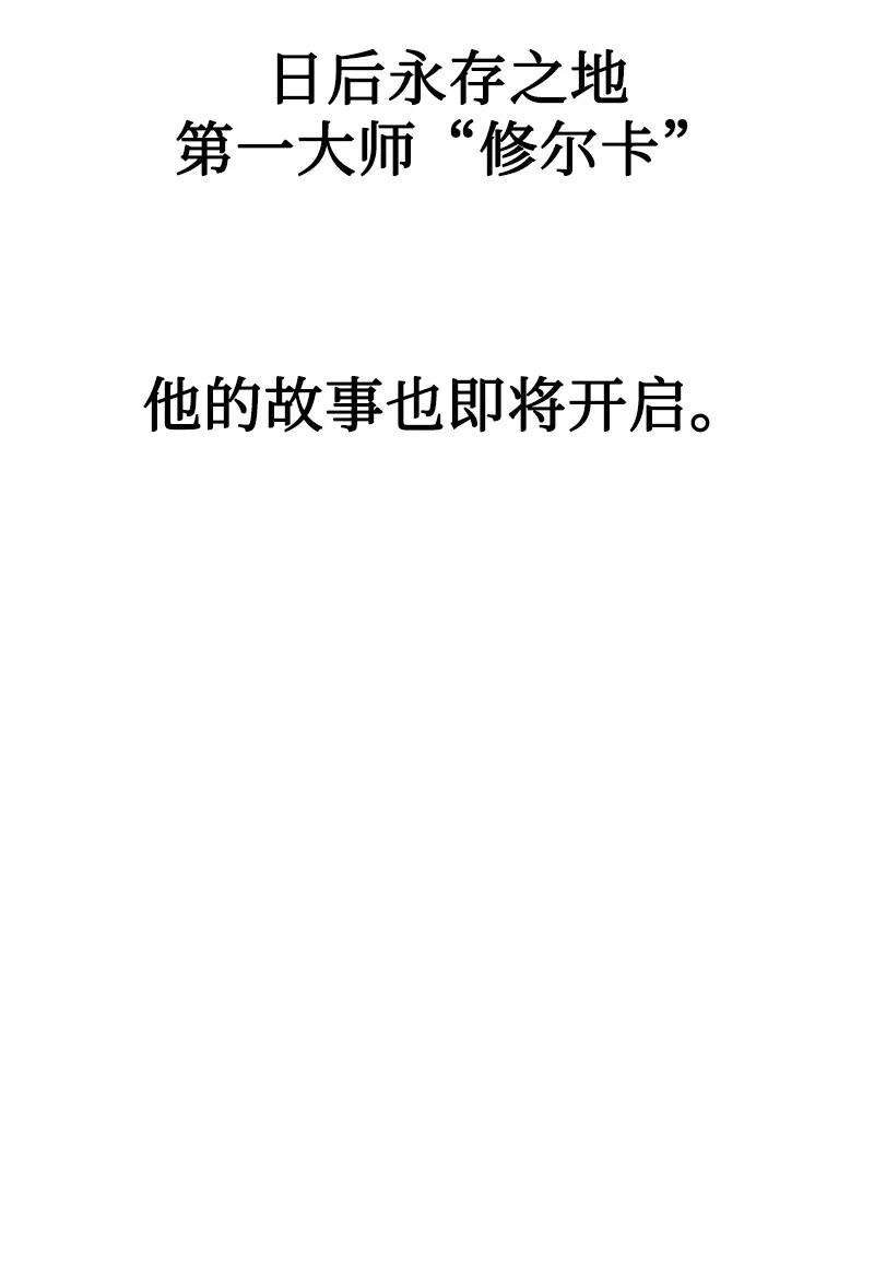 反叛船长的异世界攻略75 起点