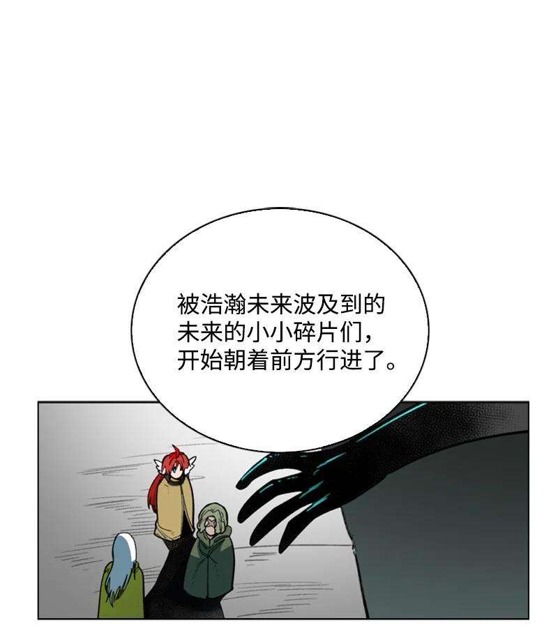 反叛船长的异世界攻略75 起点
