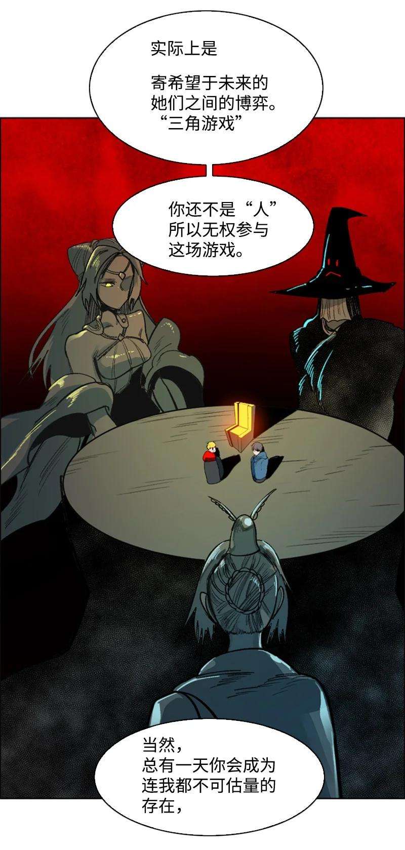 反叛船长的异世界攻略75 起点