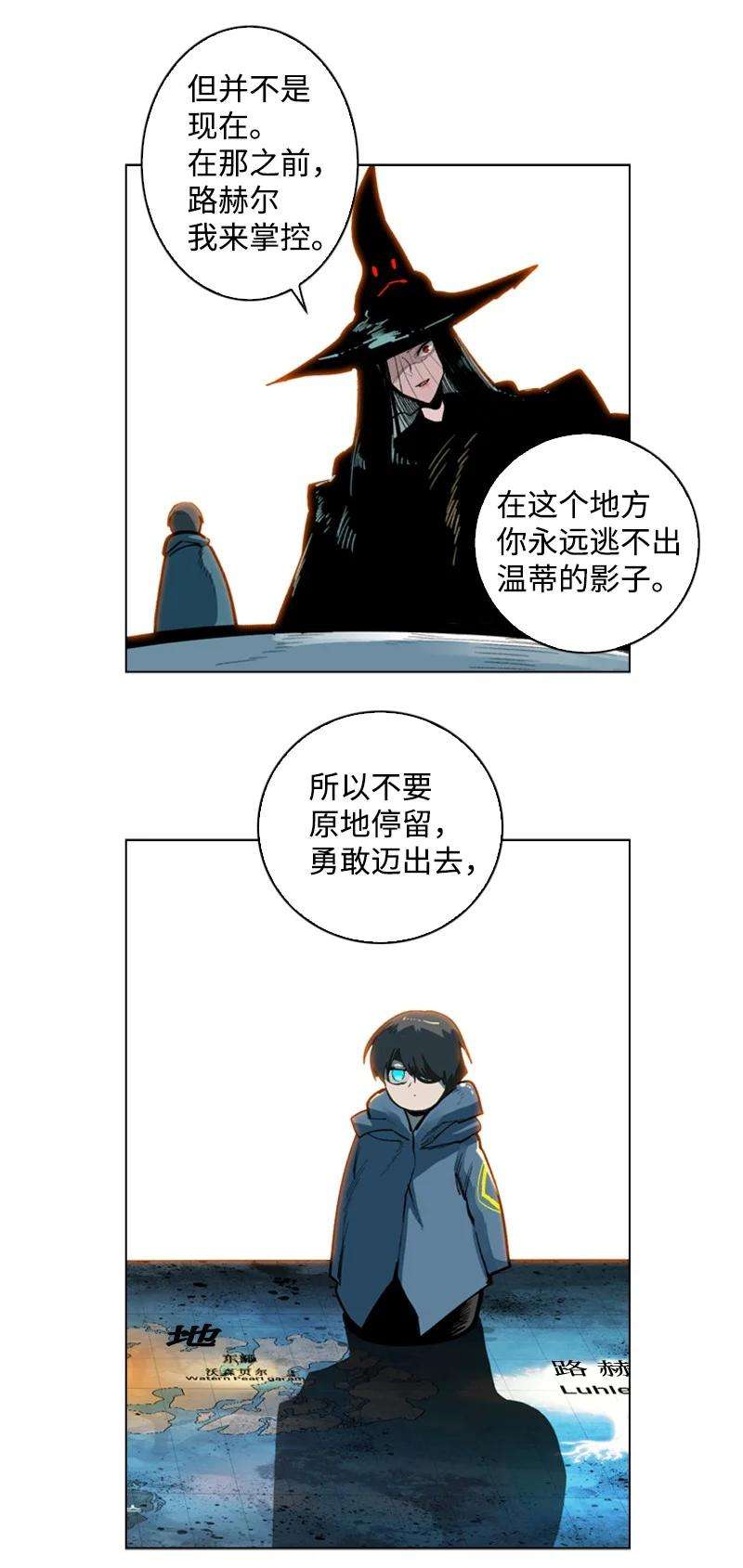 反叛船长的异世界攻略75 起点