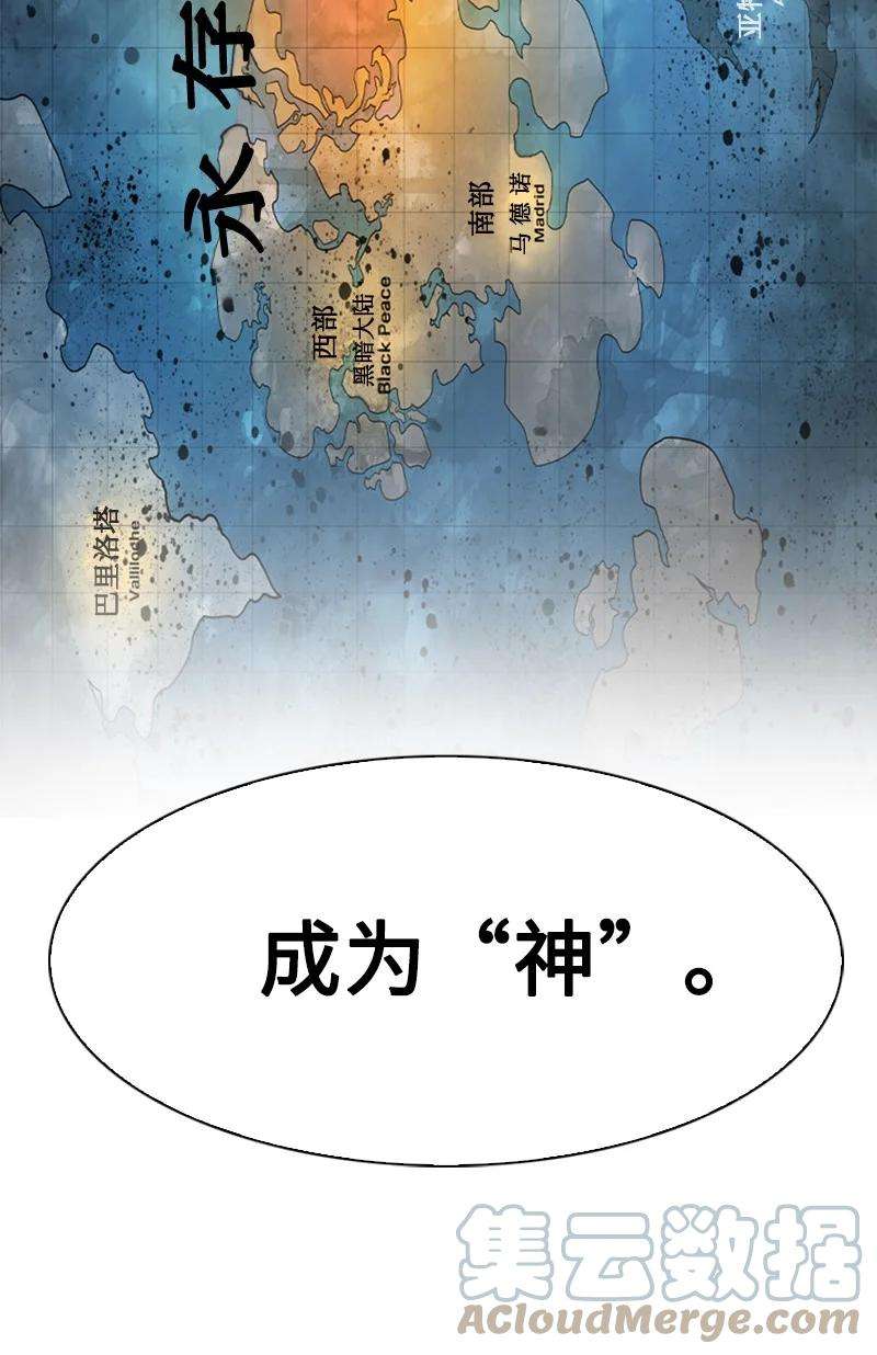 反叛船长的异世界攻略75 起点