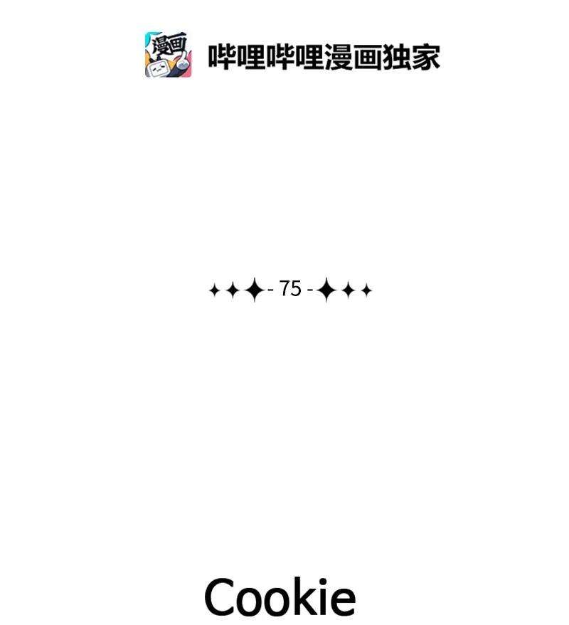 反叛船长的异世界攻略75 起点