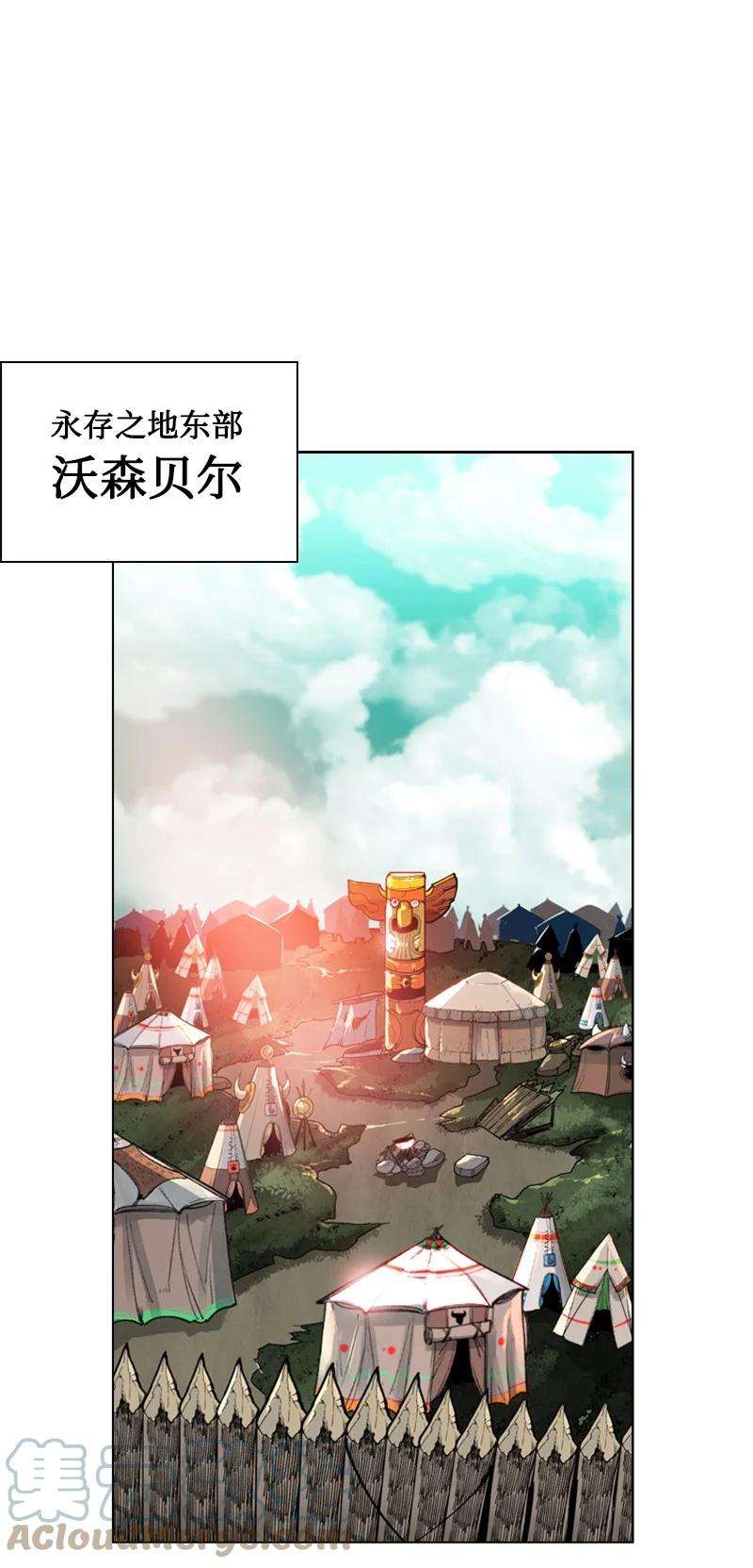 反叛船长的异世界攻略75 起点